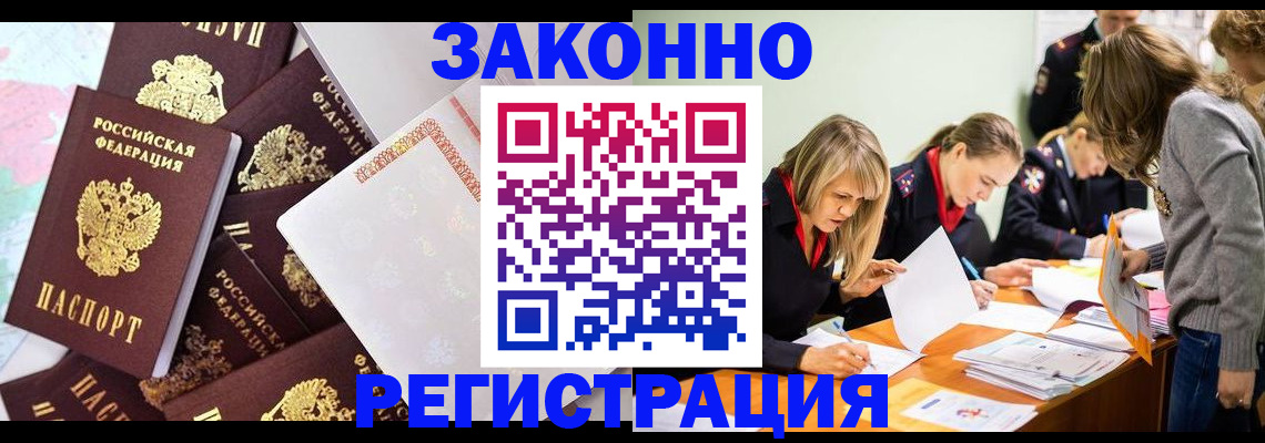 регистрация для школы в Ейске